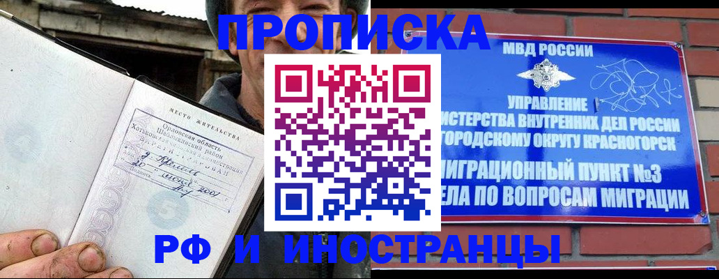 регистрация для школы в Лениногорске