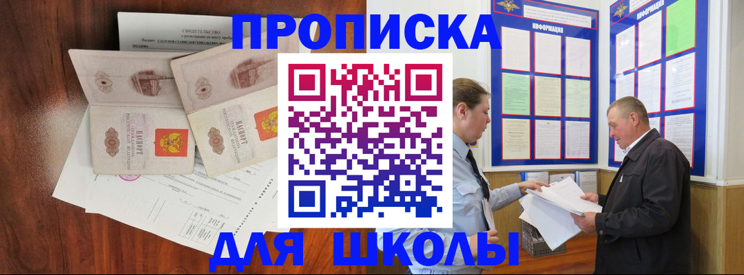 форма 3 в Лениногорске