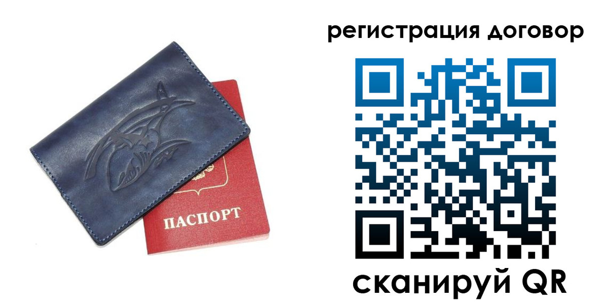 регистрация в Лениногорске
