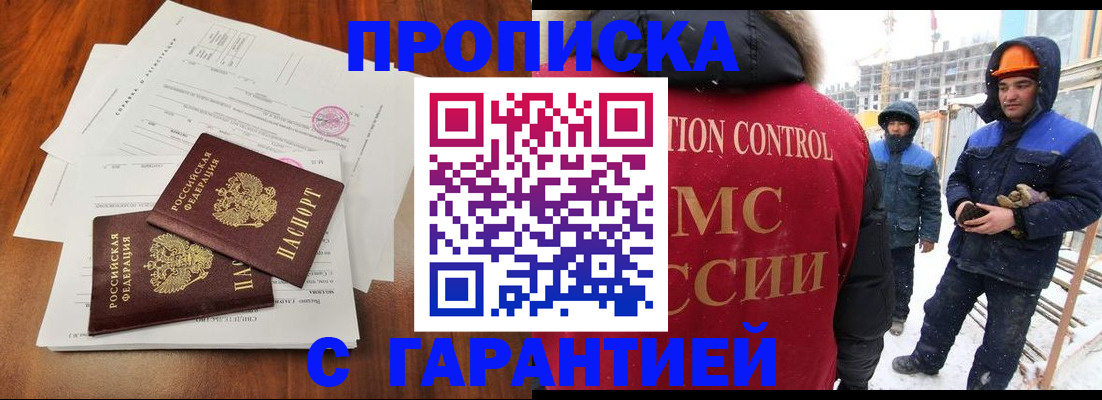 форма 3 в Лениногорске